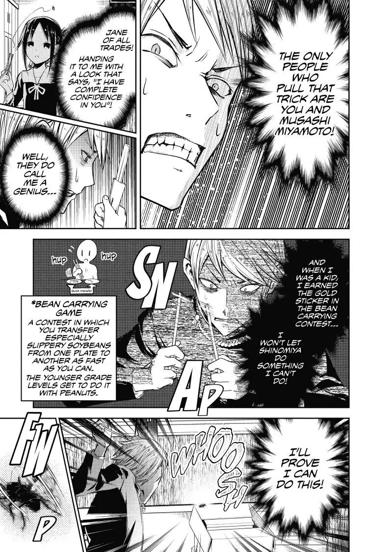 Read Kaguya-sama Love is War (EN) Manga Online
