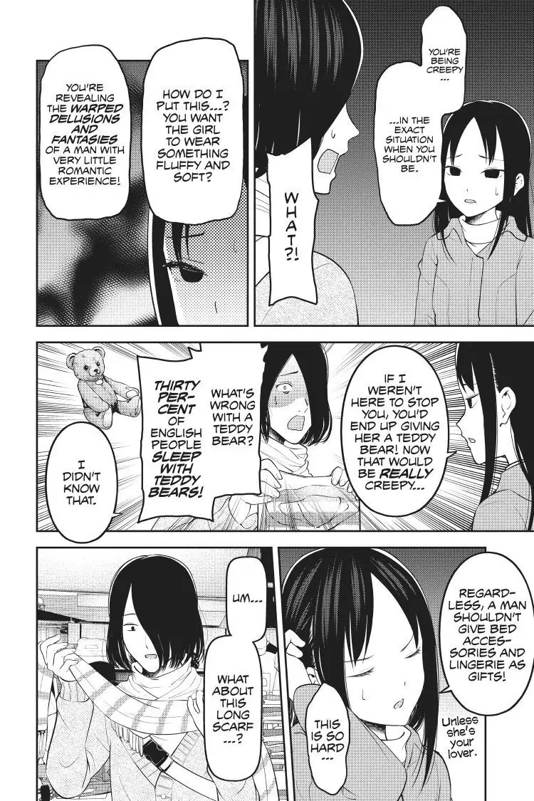 Read Kaguya-sama Love is War (EN) Manga Online