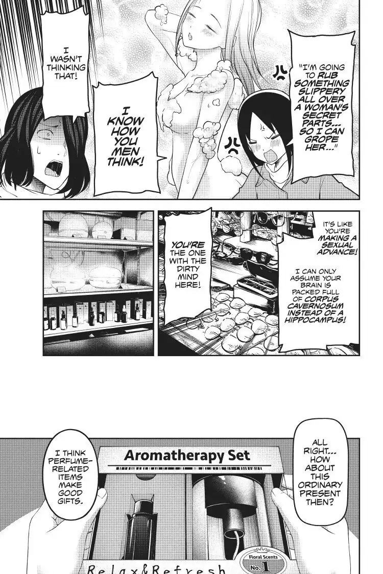 Read Kaguya-sama Love is War (EN) Manga Online