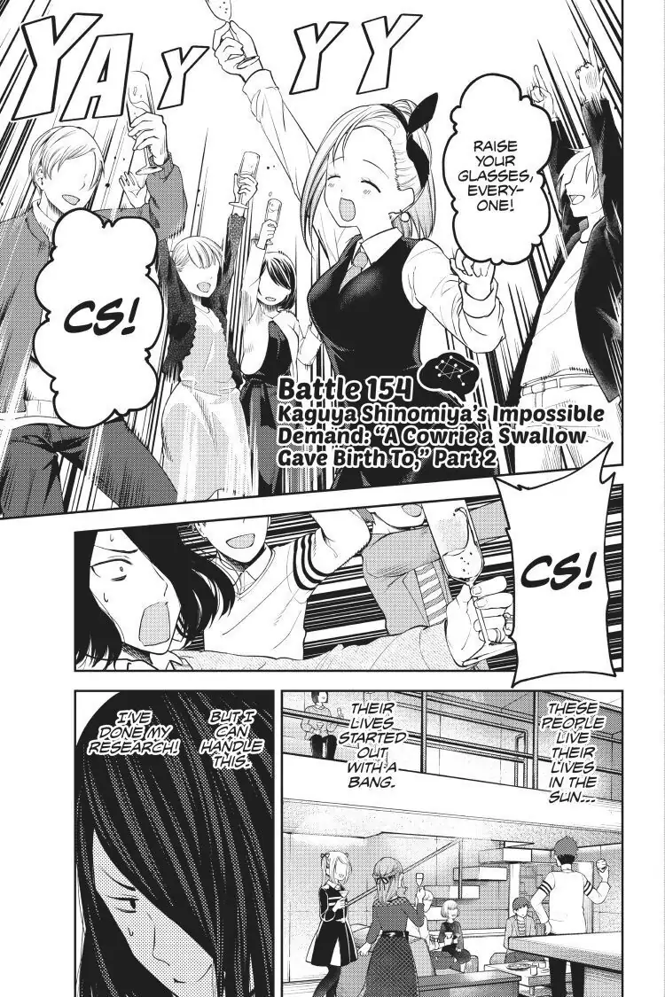 Read Kaguya-sama Love is War (EN) Manga Online