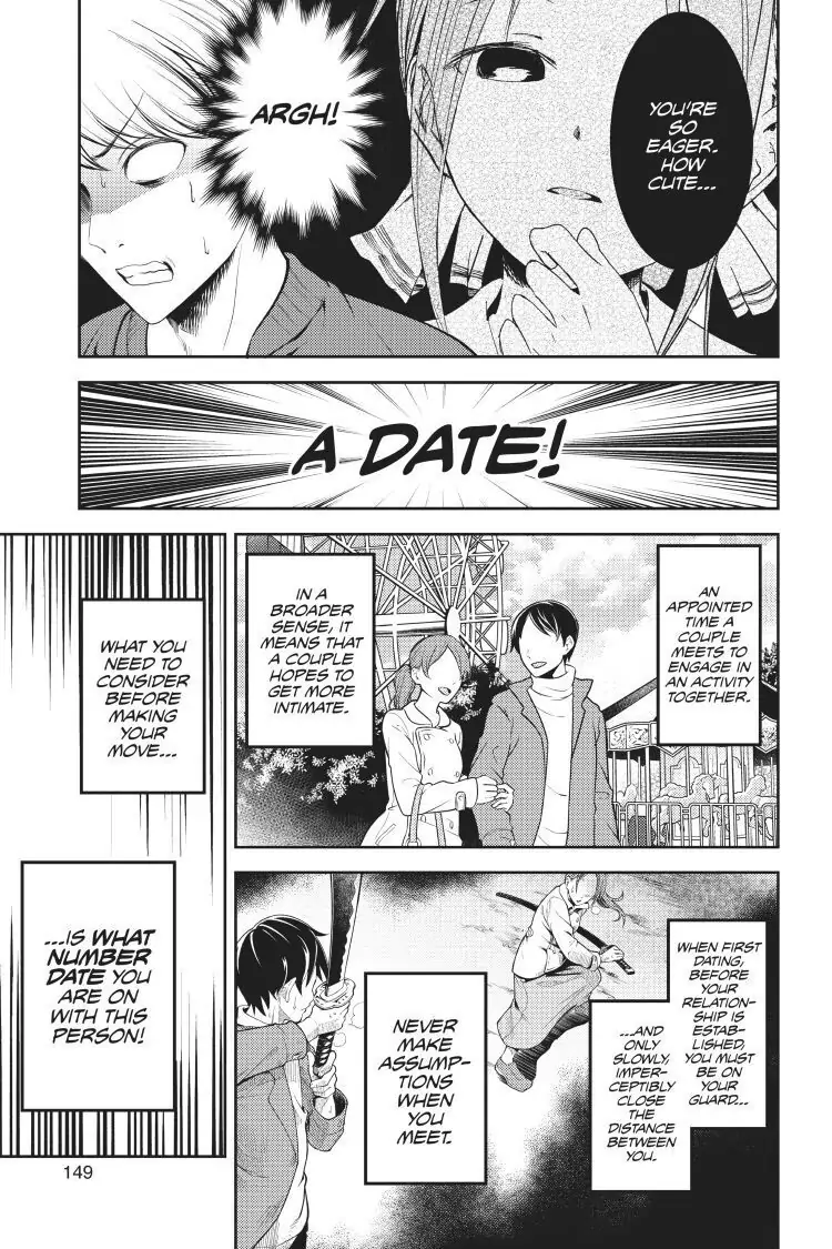 Read Kaguya-sama Love is War (EN) Manga Online