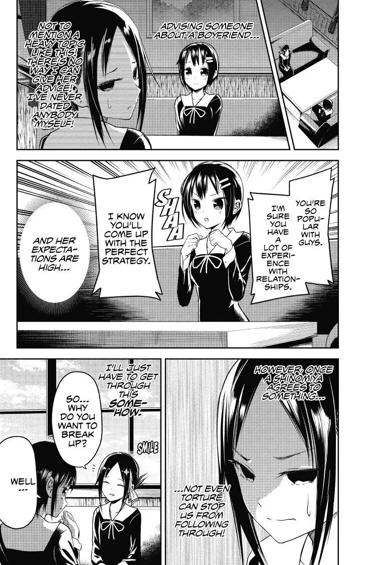 Read Kaguya-sama Love is War (EN) Manga Online