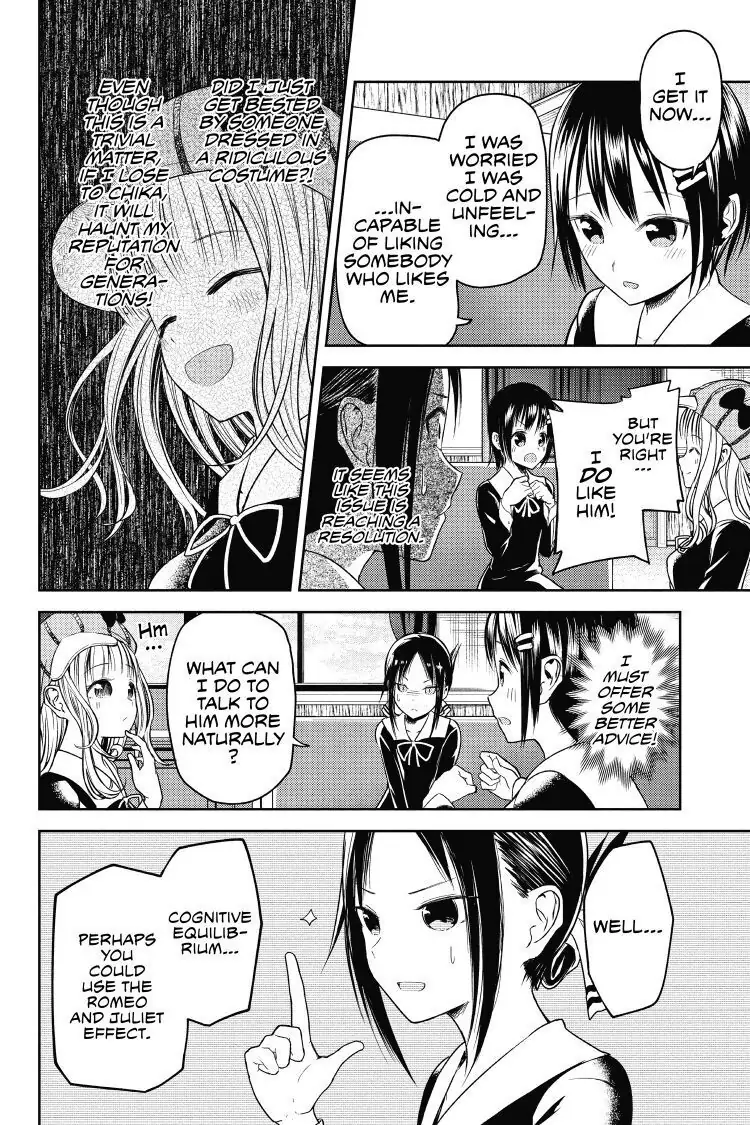 Read Kaguya-sama Love is War (EN) Manga Online