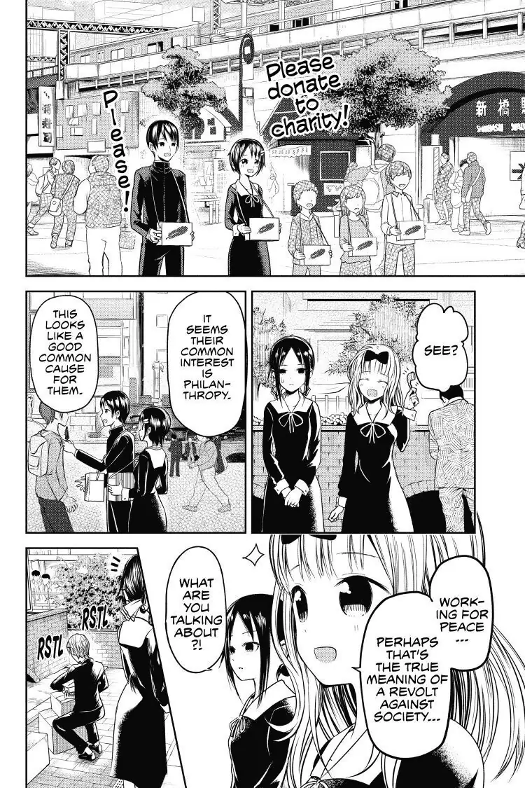 Read Kaguya-sama Love is War (EN) Manga Online