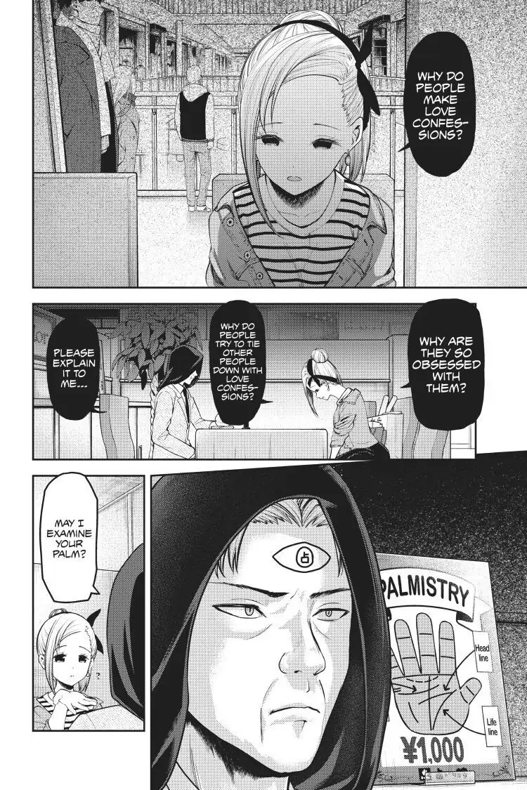 Read Kaguya-sama Love is War (EN) Manga Online
