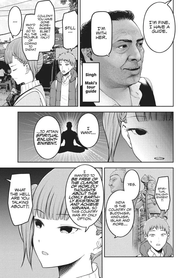 Read Kaguya-sama Love is War (EN) Manga Online