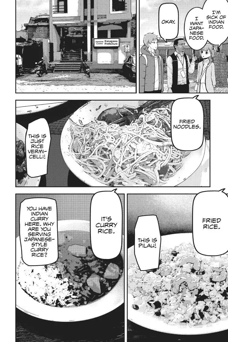 Read Kaguya-sama Love is War (EN) Manga Online