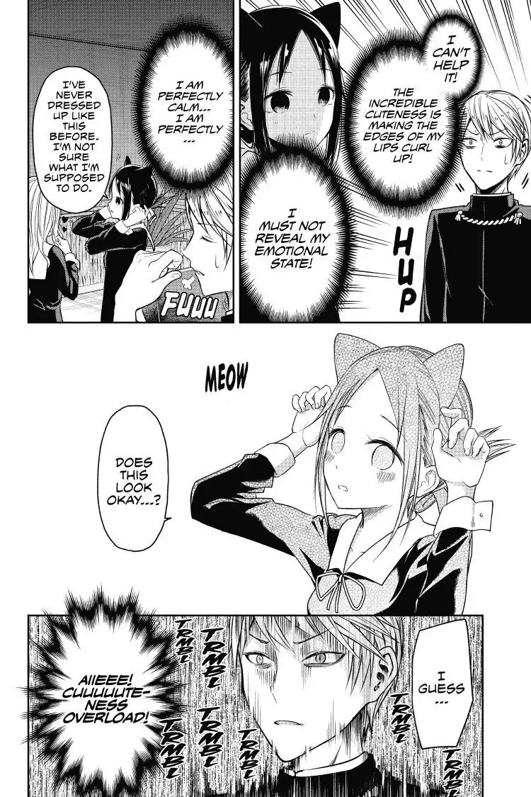 Read Kaguya-sama Love is War (EN) Manga Online