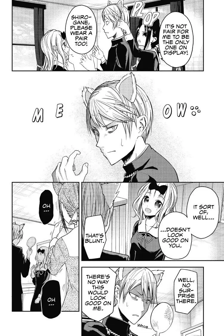 Read Kaguya-sama Love is War (EN) Manga Online