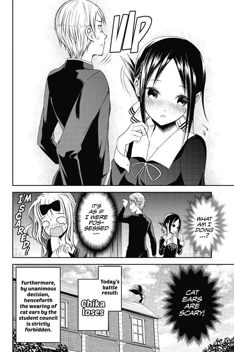 Read Kaguya-sama Love is War (EN) Manga Online