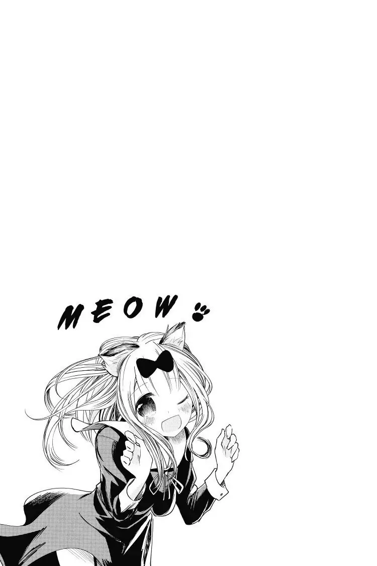 Read Kaguya-sama Love is War (EN) Manga Online