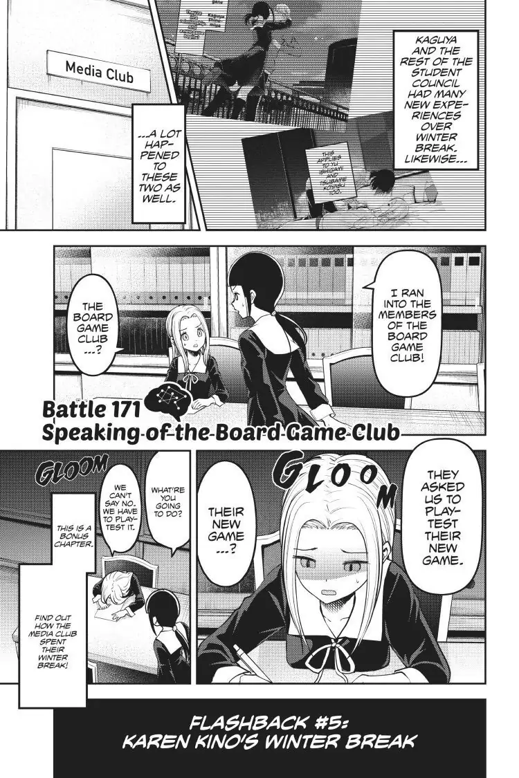 Read Kaguya-sama Love is War (EN) Manga Online