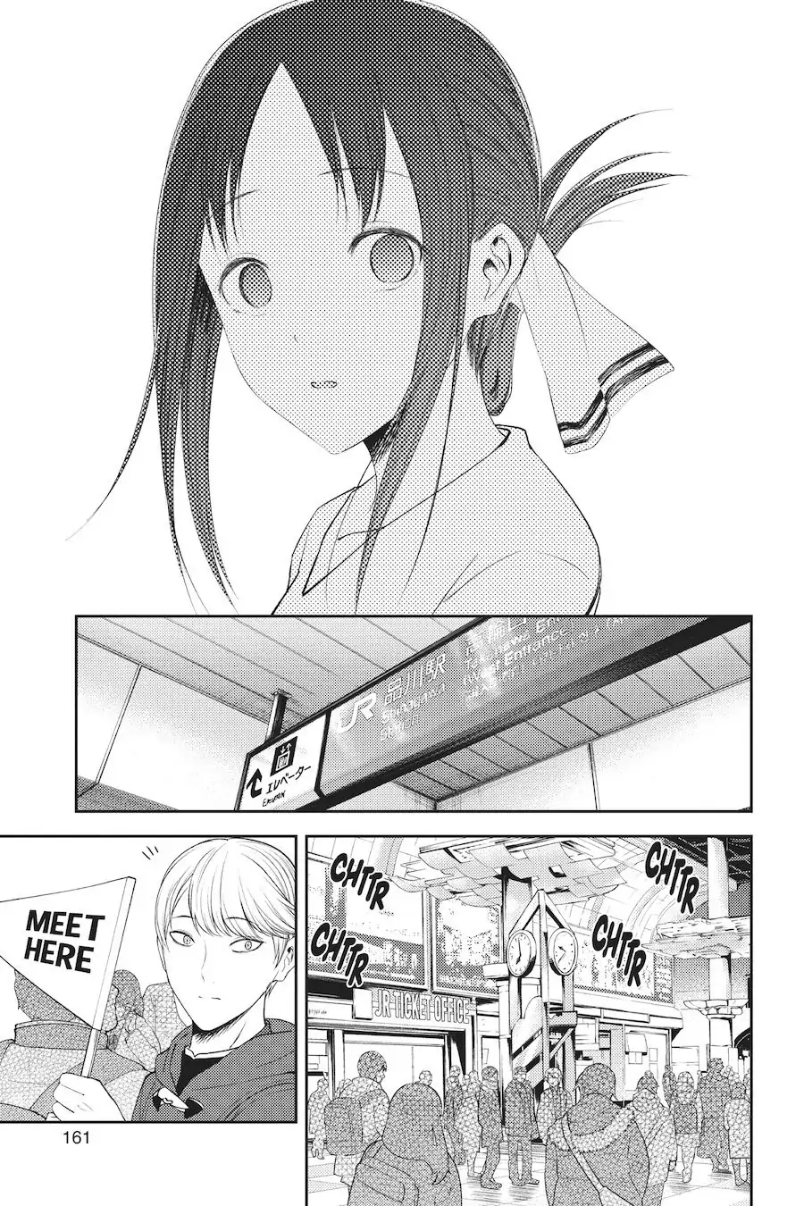 Read Kaguya-sama Love is War (EN) Manga Online