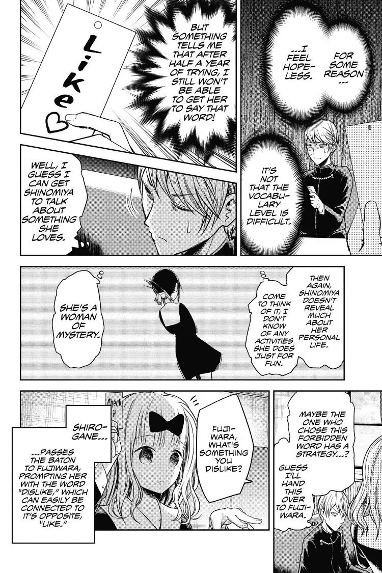 Read Kaguya-sama Love is War (EN) Manga Online