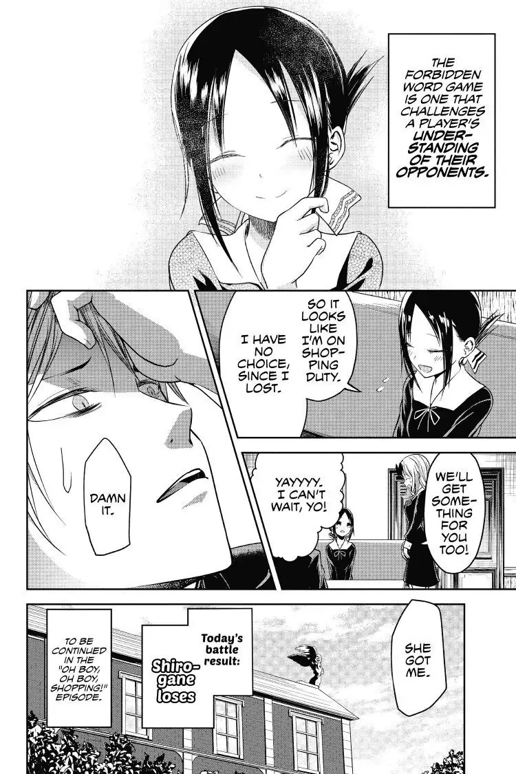 Read Kaguya-sama Love is War (EN) Manga Online