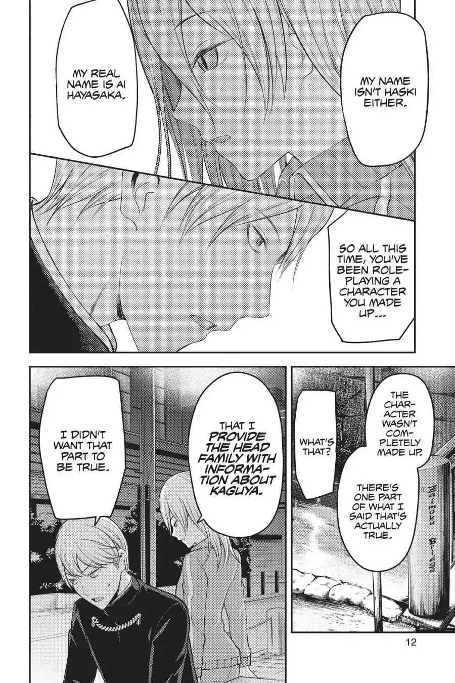 Read Kaguya-sama Love is War (EN) Manga Online