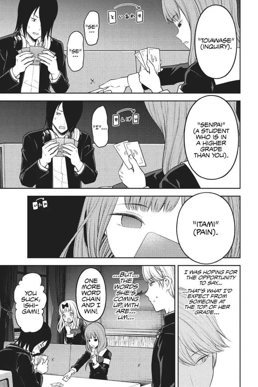 Read Kaguya-sama Love is War (EN) Manga Online