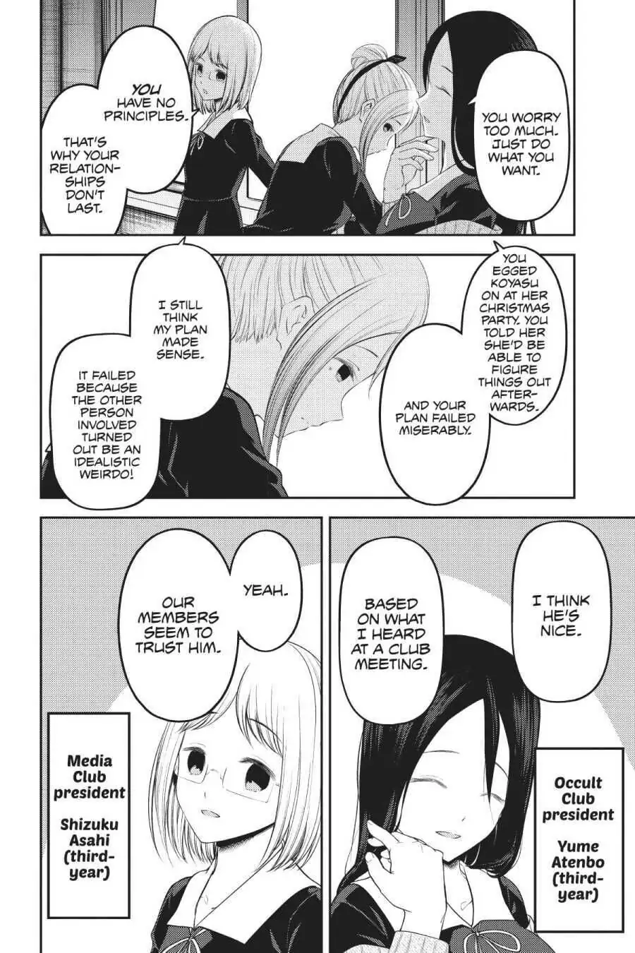Read Kaguya-sama Love is War (EN) Manga Online