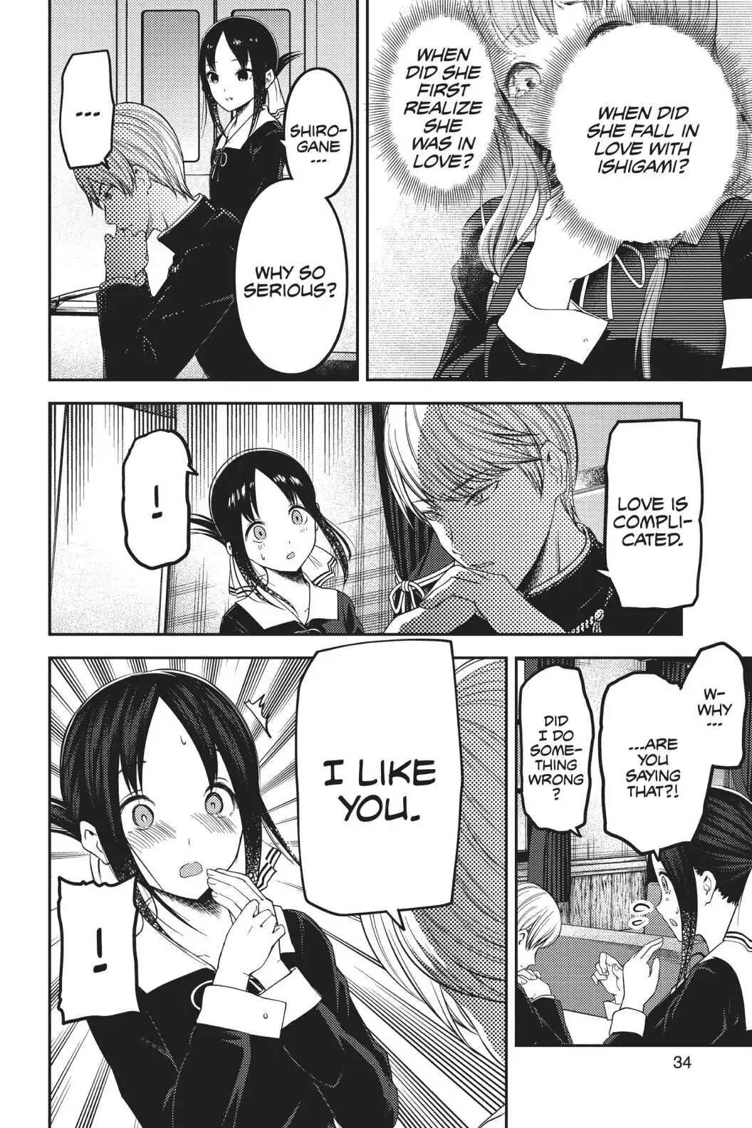 Read Kaguya-sama Love is War (EN) Manga Online
