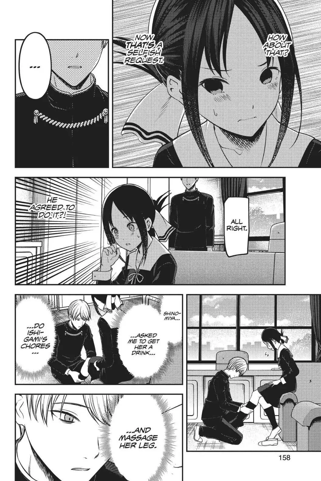 Read Kaguya-sama Love is War (EN) Manga Online