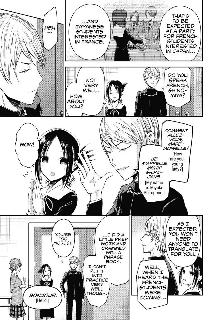 Read Kaguya-sama Love is War (EN) Manga Online