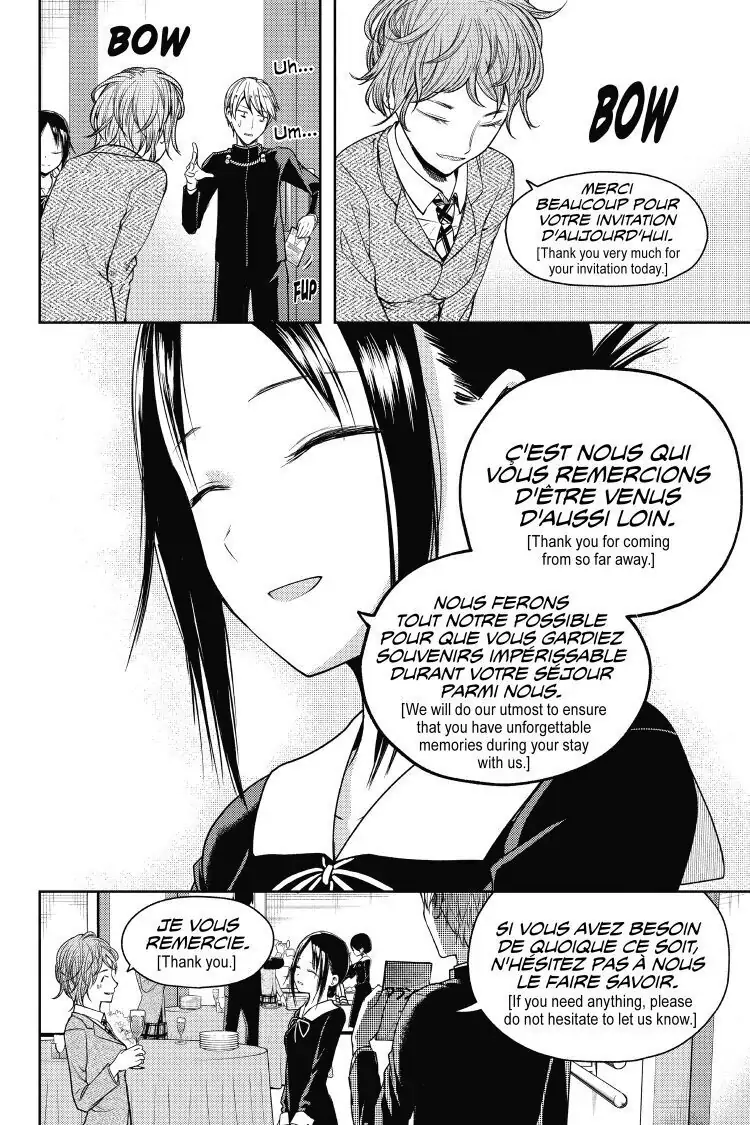 Read Kaguya-sama Love is War (EN) Manga Online