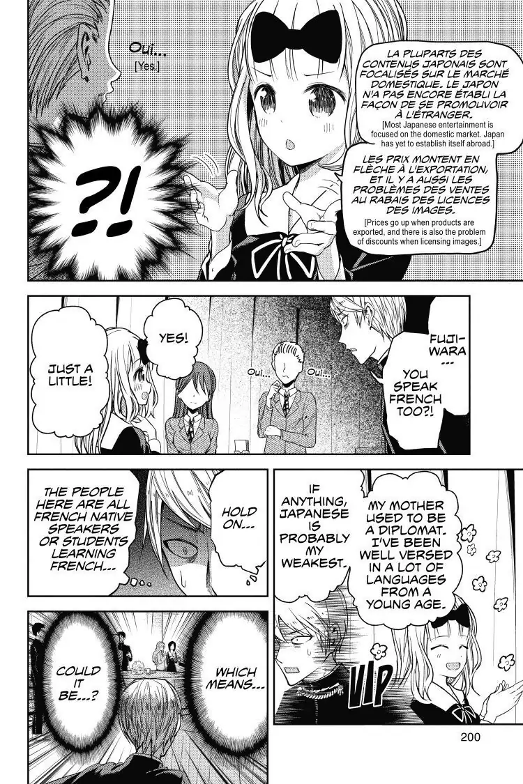 Read Kaguya-sama Love is War (EN) Manga Online