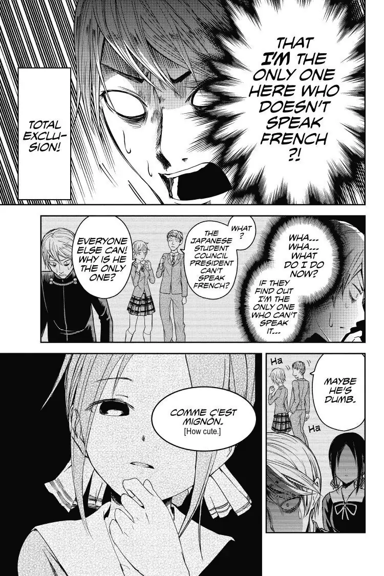 Read Kaguya-sama Love is War (EN) Manga Online