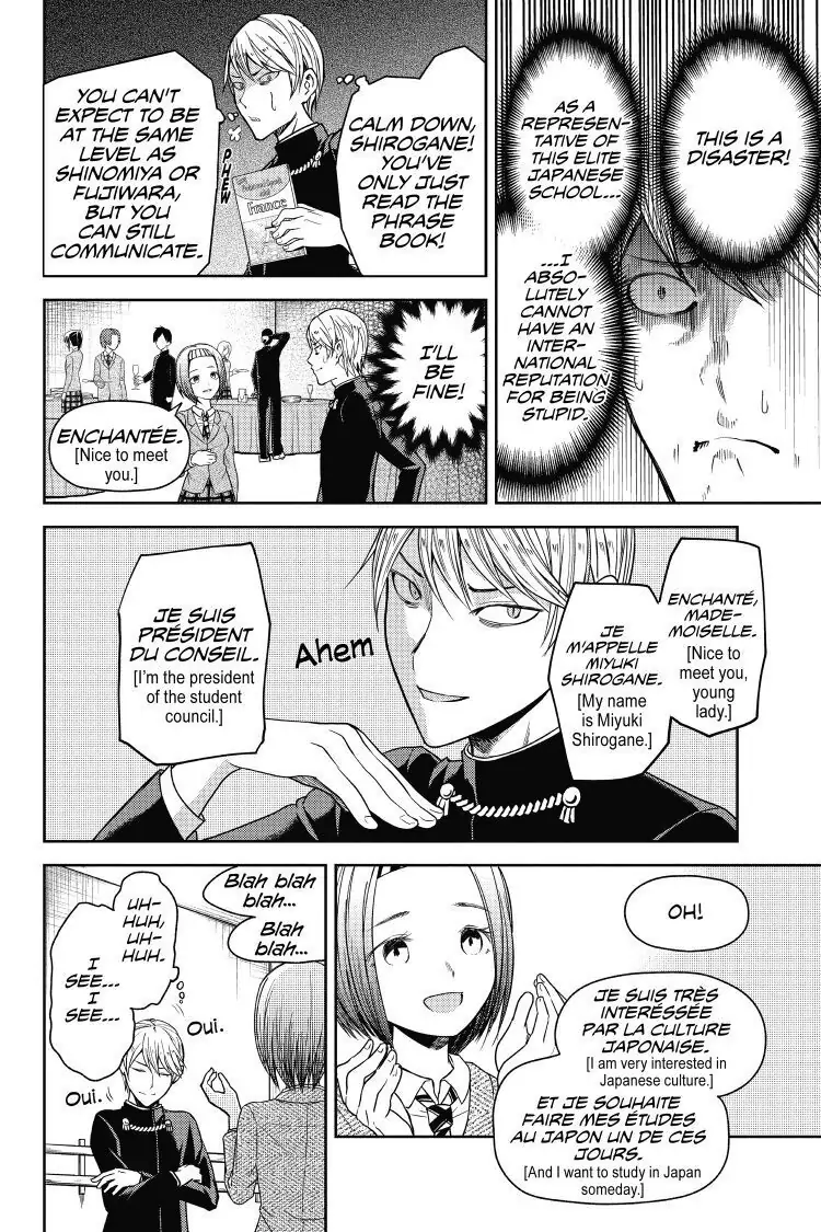 Read Kaguya-sama Love is War (EN) Manga Online