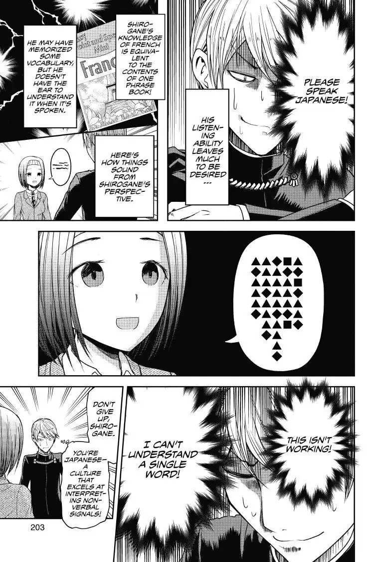 Read Kaguya-sama Love is War (EN) Manga Online