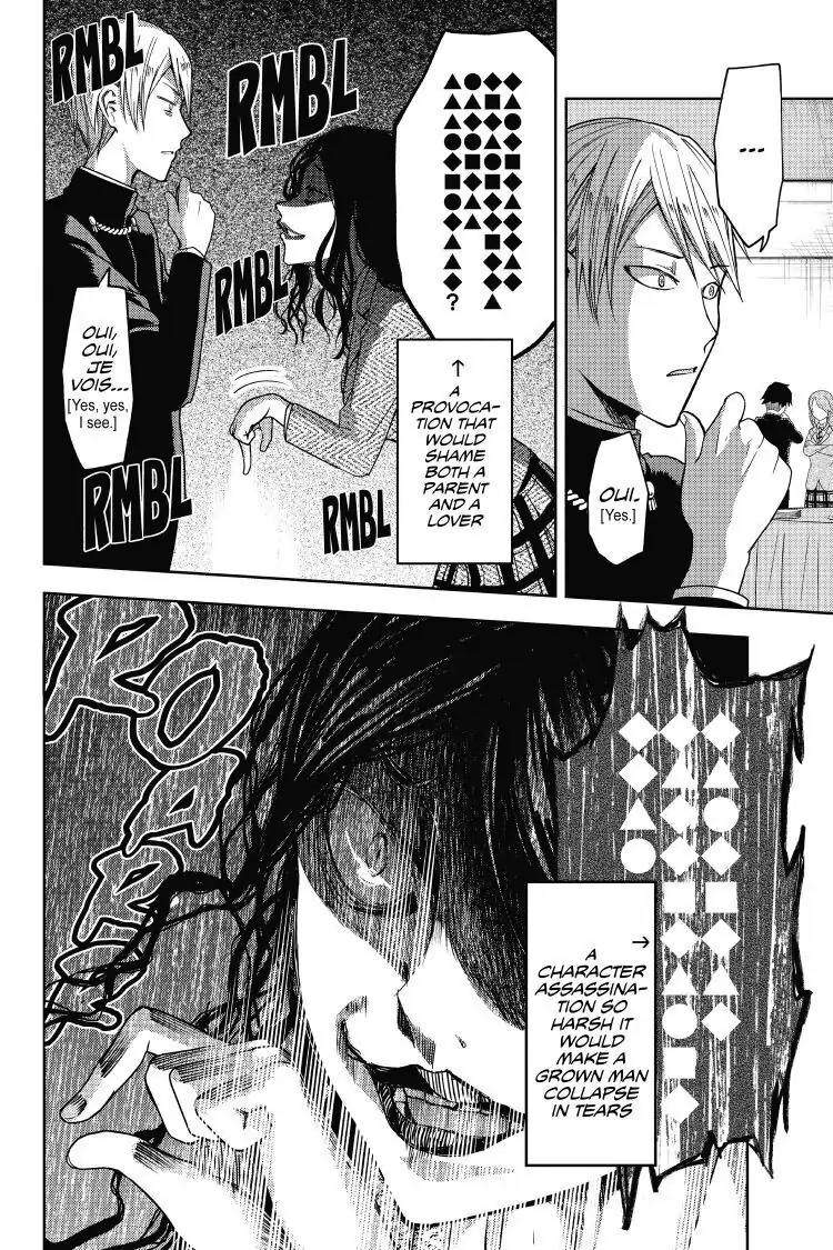 Read Kaguya-sama Love is War (EN) Manga Online