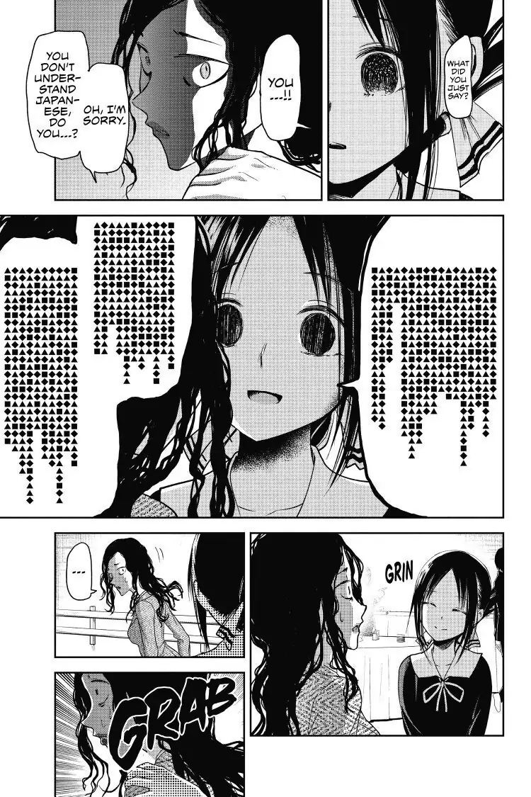 Read Kaguya-sama Love is War (EN) Manga Online