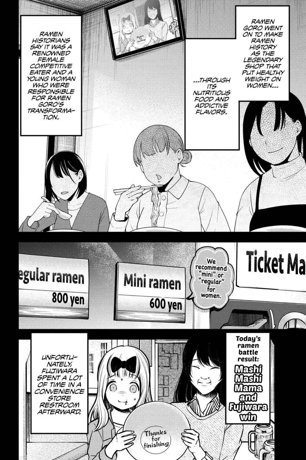 Read Kaguya-sama Love is War (EN) Manga Online