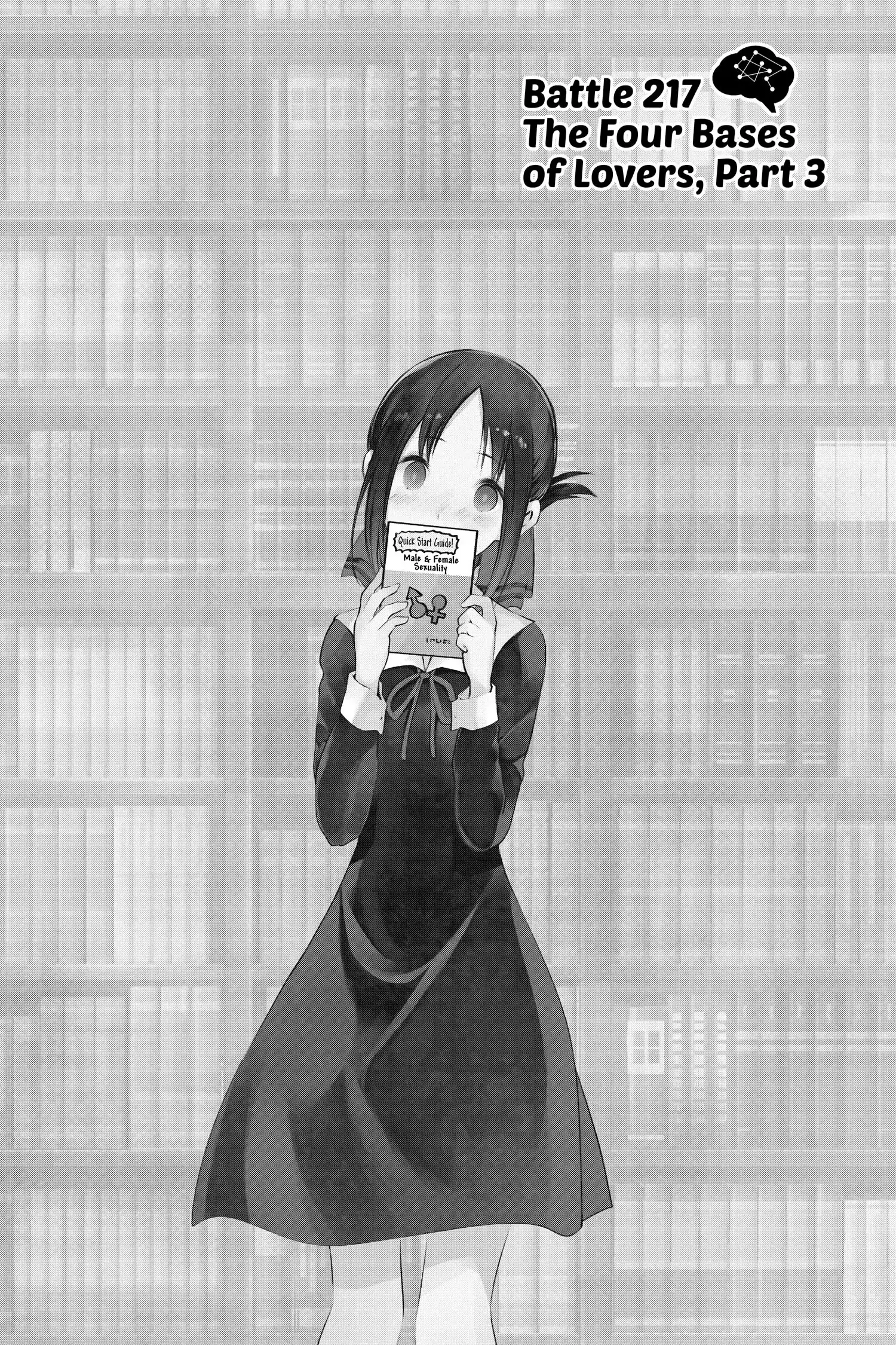 Read Kaguya-sama Love is War (EN) Manga Online