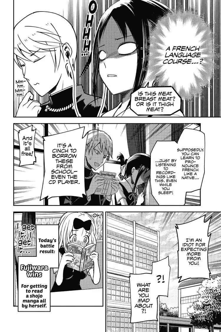 Read Kaguya-sama Love is War (EN) Manga Online