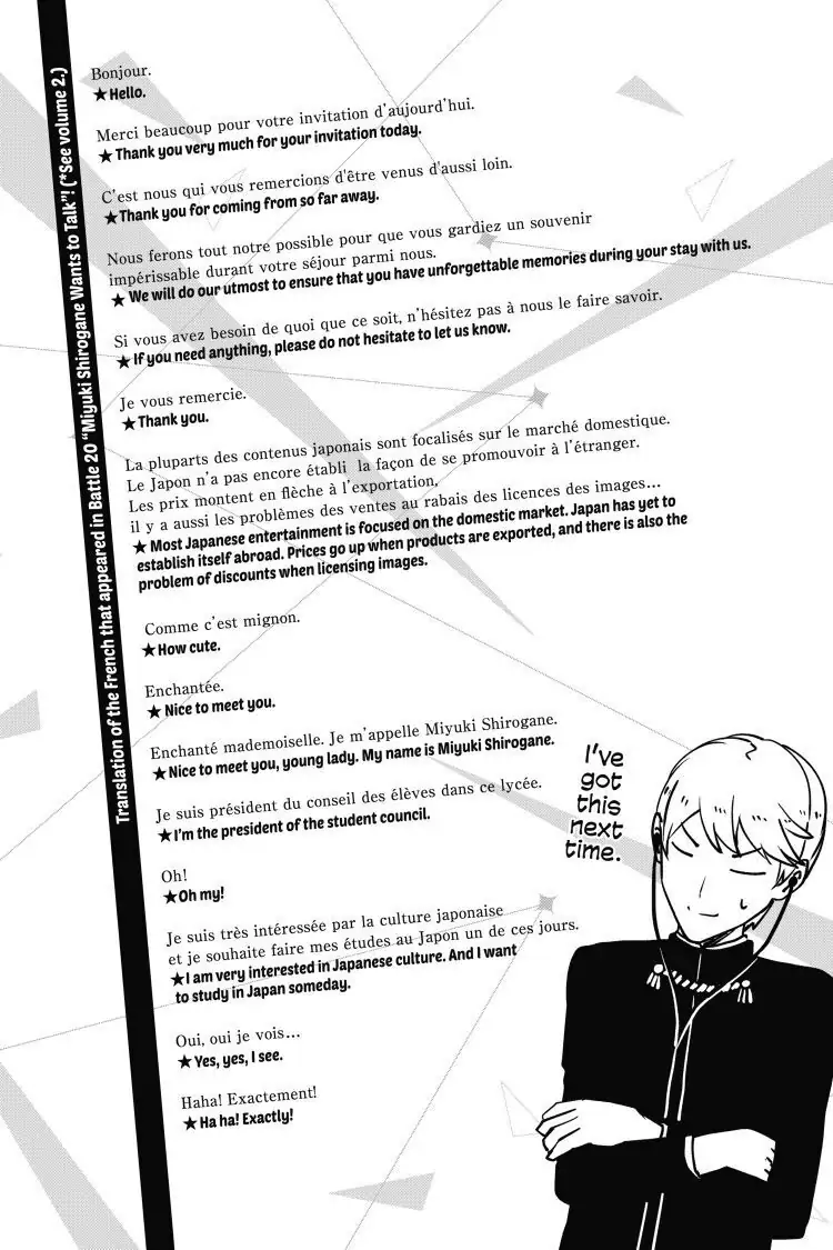 Read Kaguya-sama Love is War (EN) Manga Online