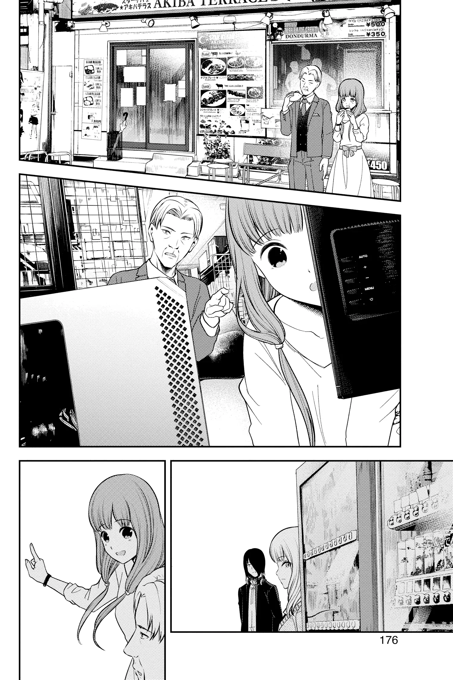 Read Kaguya-sama Love is War (EN) Manga Online