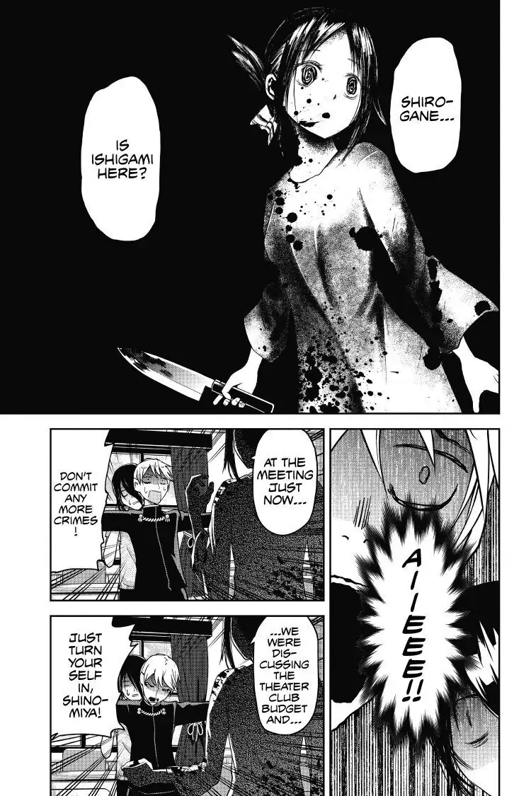 Read Kaguya-sama Love is War (EN) Manga Online