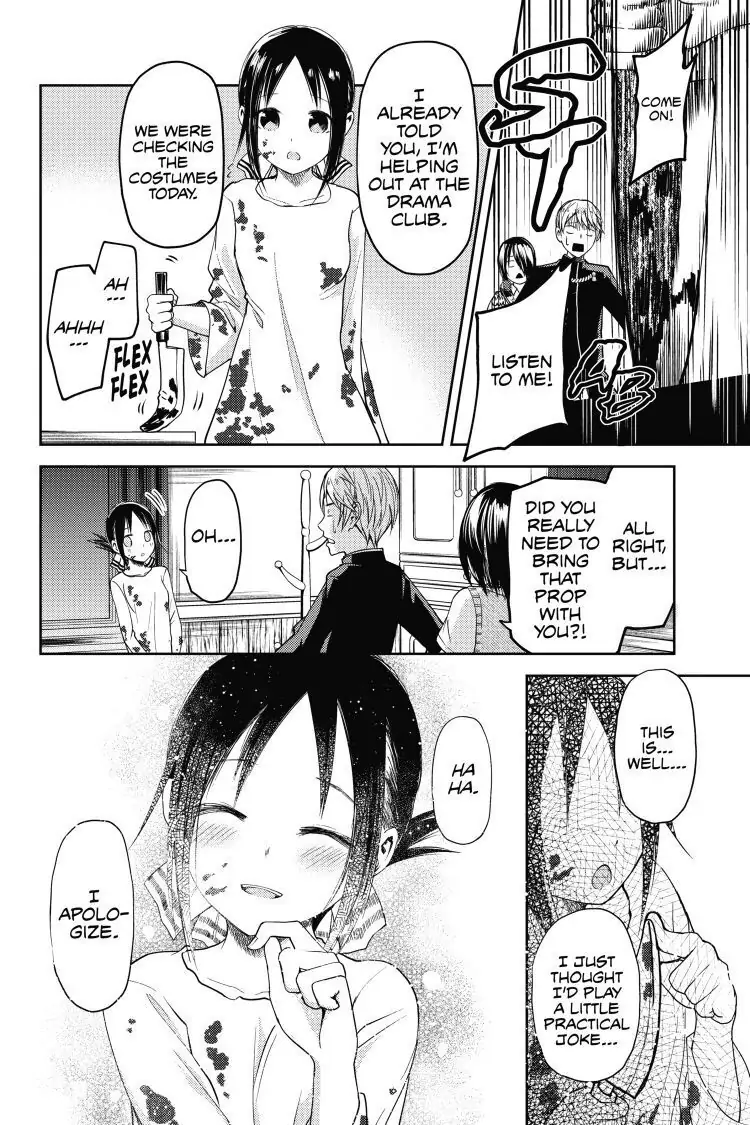 Read Kaguya-sama Love is War (EN) Manga Online