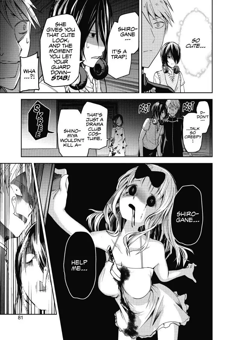 Read Kaguya-sama Love is War (EN) Manga Online