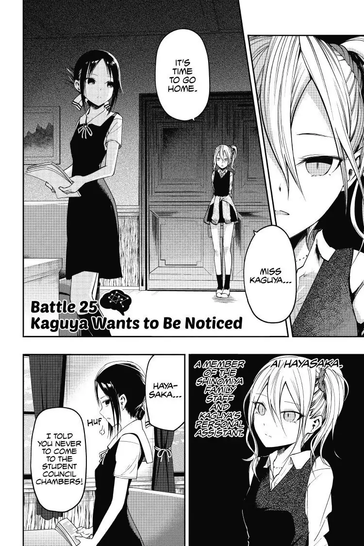 Read Kaguya-sama Love is War (EN) Manga Online