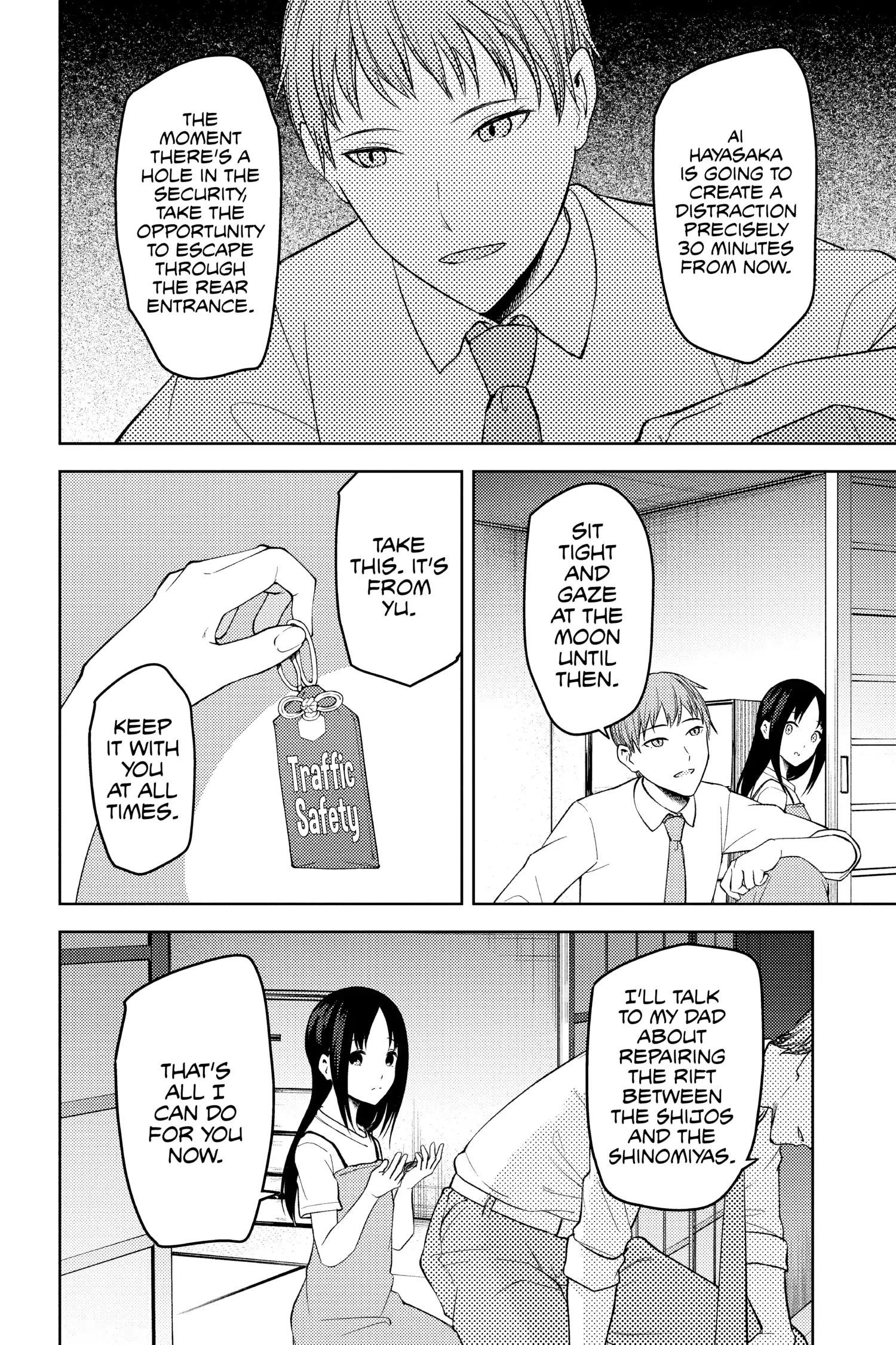 Read Kaguya-sama Love is War (EN) Manga Online