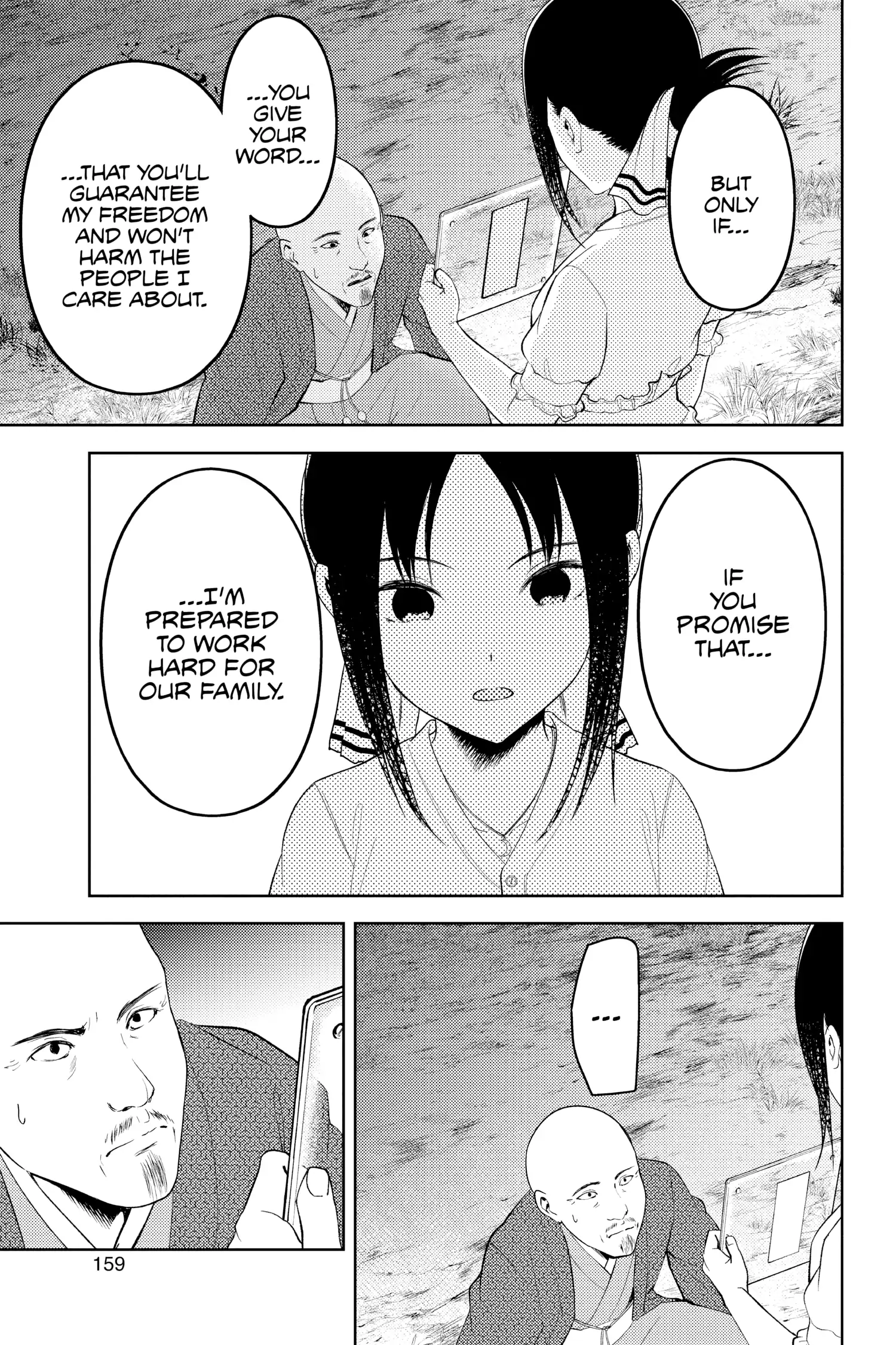 Read Kaguya-sama Love is War (EN) Manga Online