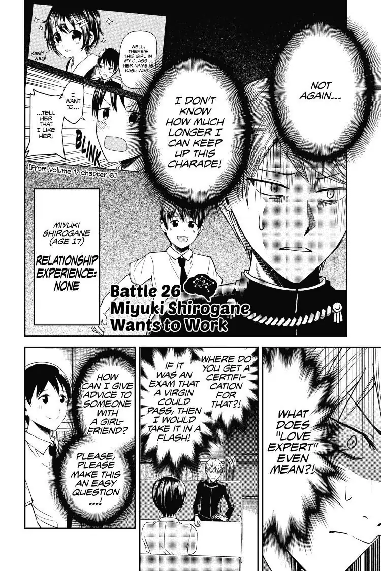 Read Kaguya-sama Love is War (EN) Manga Online