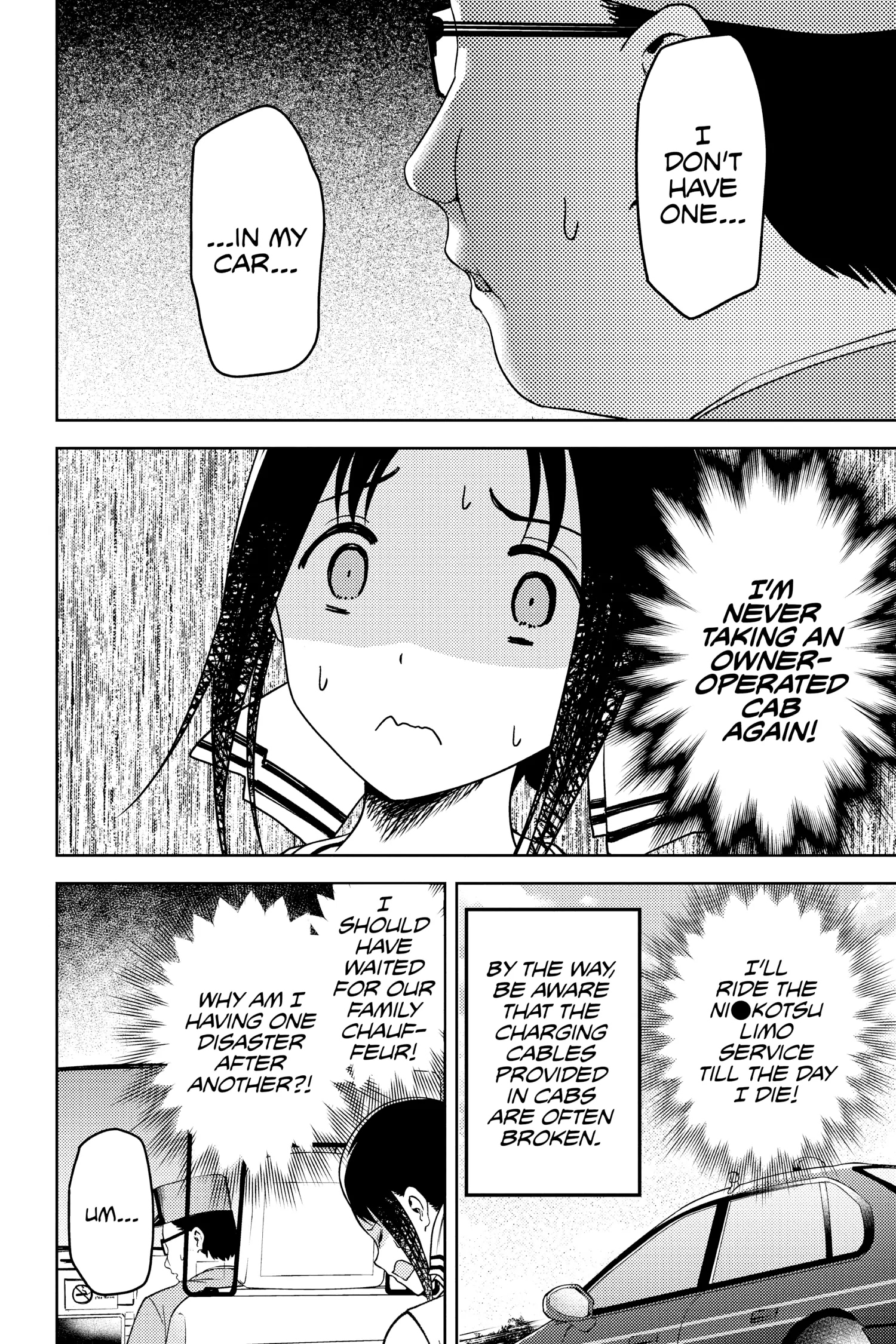 Read Kaguya-sama Love is War (EN) Manga Online