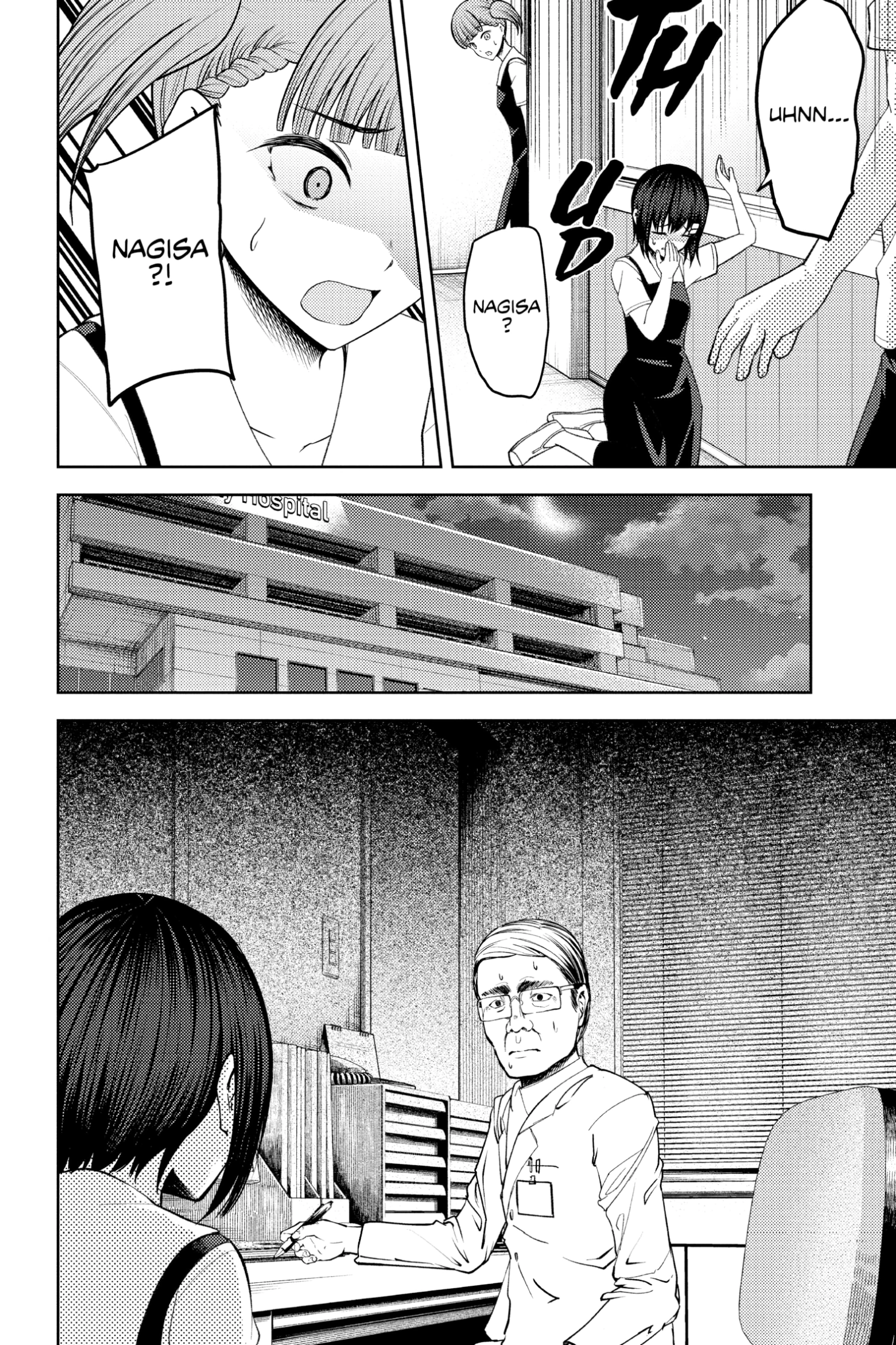 Read Kaguya-sama Love is War (EN) Manga Online