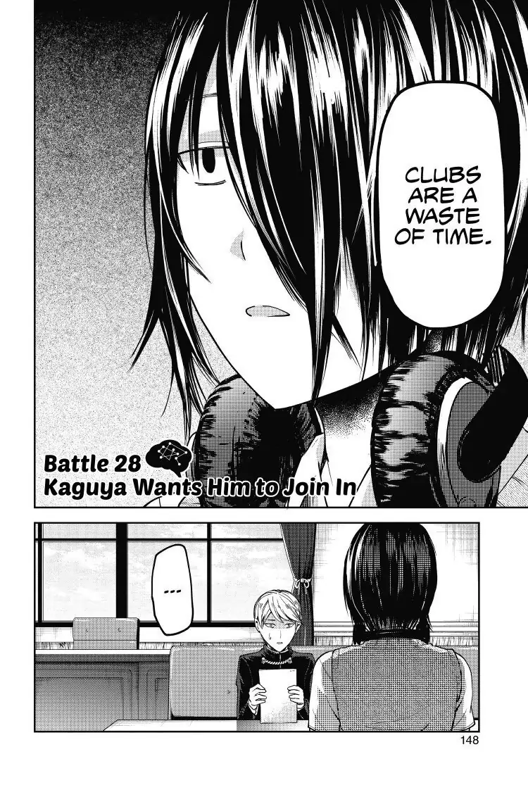 Read Kaguya-sama Love is War (EN) Manga Online