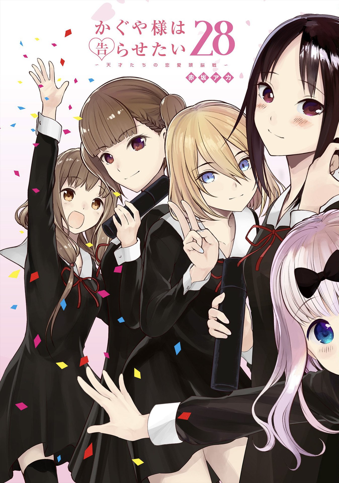 Read Kaguya-sama Love is War (EN) Manga Online