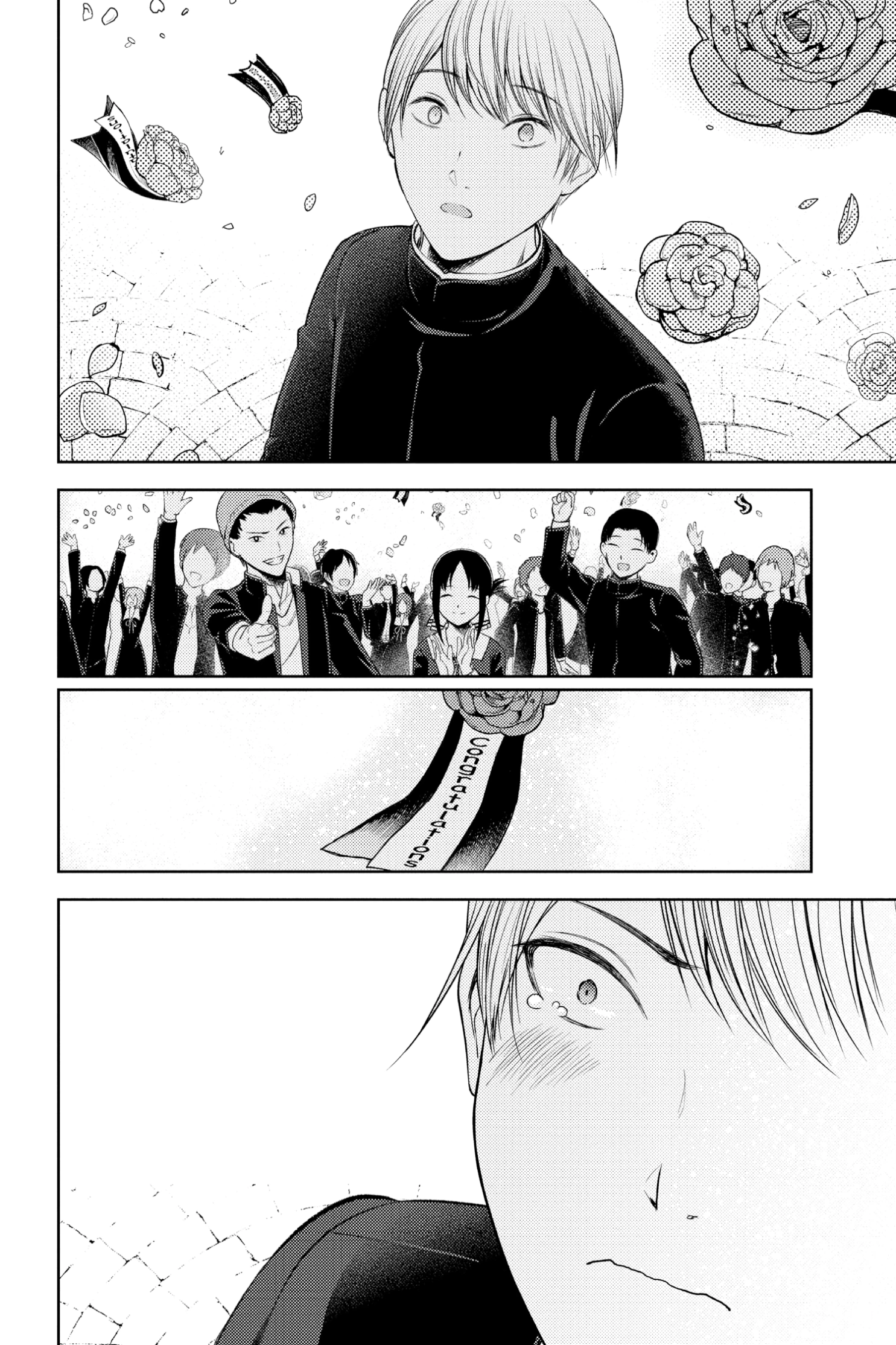 Read Kaguya-sama Love is War (EN) Manga Online