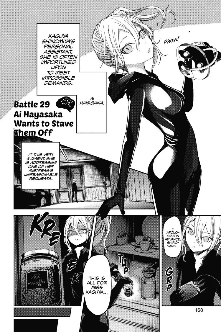 Read Kaguya-sama Love is War (EN) Manga Online